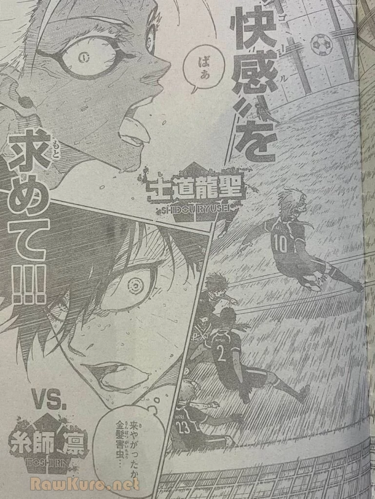 ブルーロック 第275話 - 2