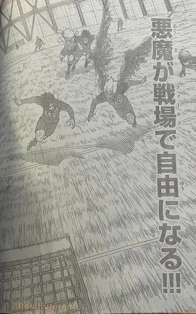 ブルーロック 第275話 - 3