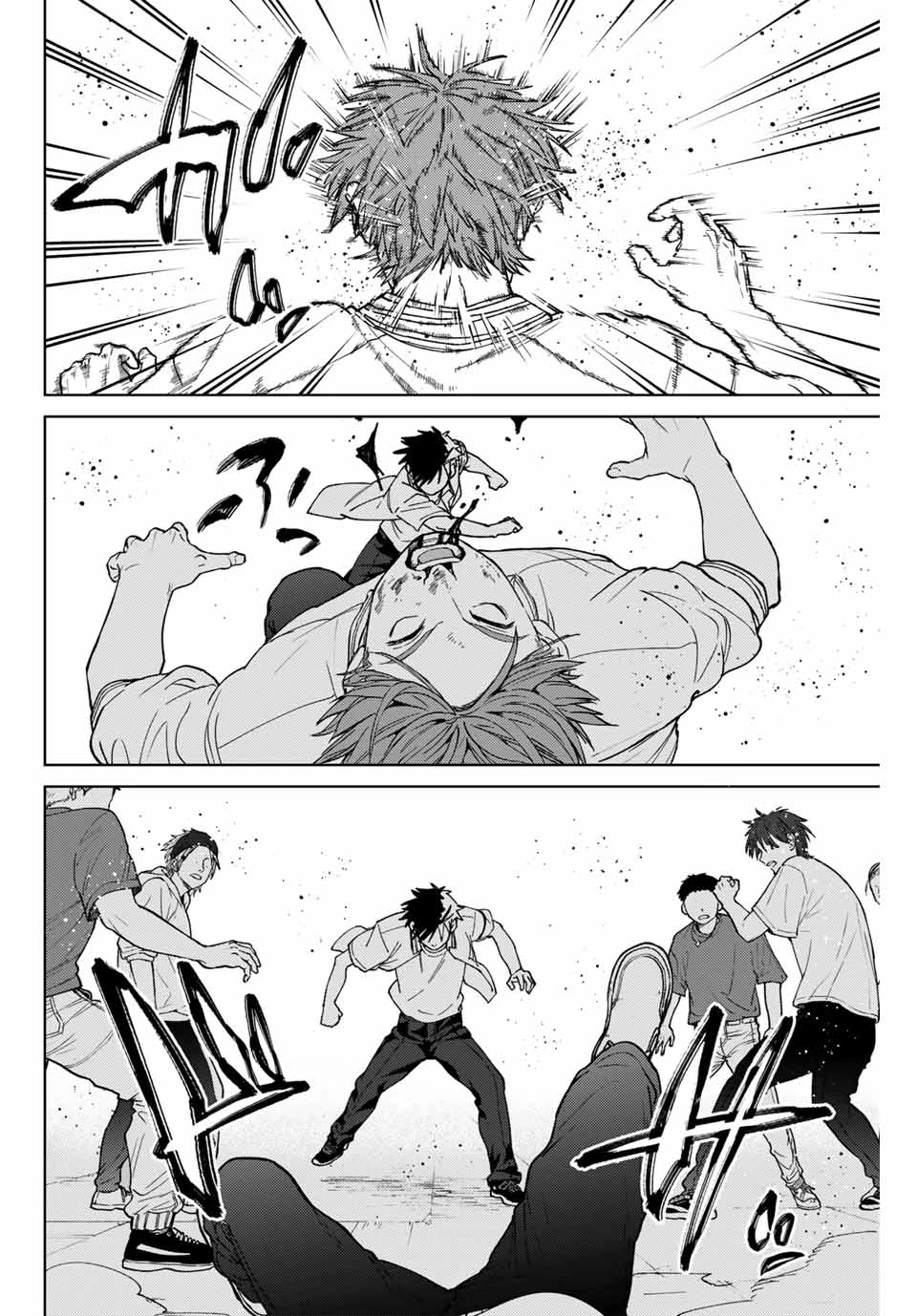 ウィンドブレイカー 第167話 - 2